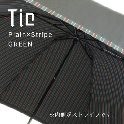 ふるさと納税 都留市 紳士折りたたみ傘　Tie　Plain×Stripe　GREEN|槙田商店の職人が作る高品質な日本製傘 |  | 01