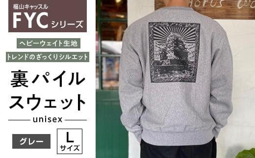 
            Tシャツ FYC 福山キャッスル 長袖Ｔシャツ ホワイト L ユニセックス Tシャツ お洒落 おしゃれ 広島県福山市/有限会社ホルス [BAFG023]
          