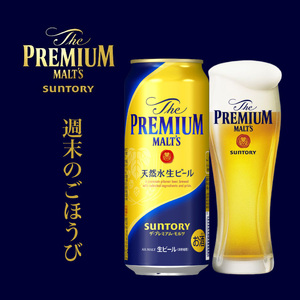 定期便 12ヶ月  ザ・プレミアムモルツ 500ml 缶 12本 ビール サントリー  【 プレモル お酒 プレゼント 贈り物 お歳暮 お年賀 お中元】