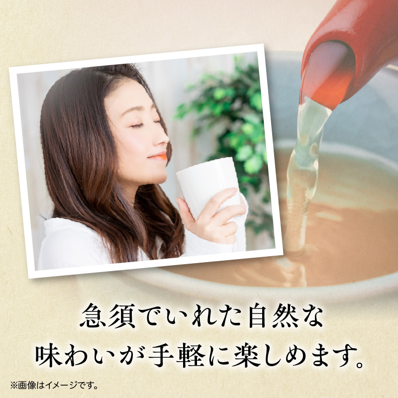 【6ヶ月定期便】さらさらとける　お～いお茶ほうじ茶８０ｇ（3袋）