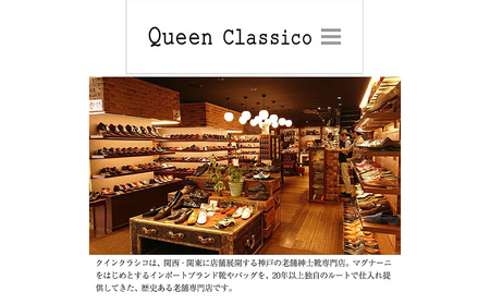 クインクラシコ 革靴 17003 (カラー：ダークブラウン、サイズ：27.0cm) ビジネスシューズ 本革 サイドレース 幅広 甲高  エラスティック スリッポン 牛革 フォーマル