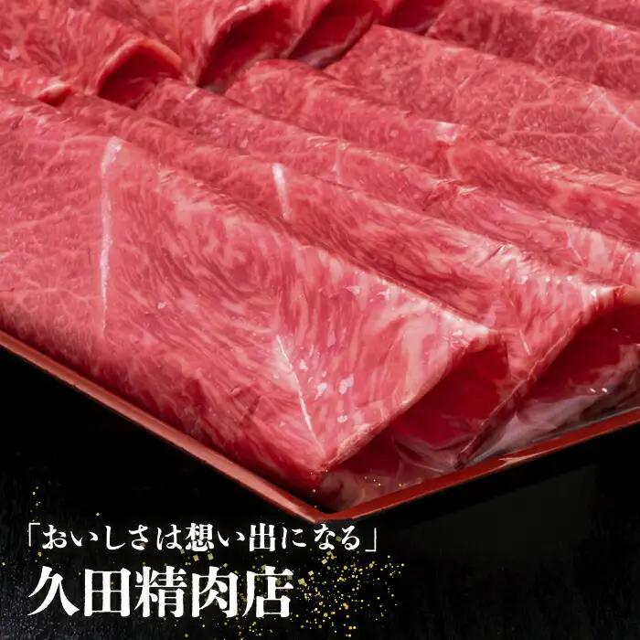 【全10回定期便】博多和牛 上赤身 薄切り 1kg VBK067
