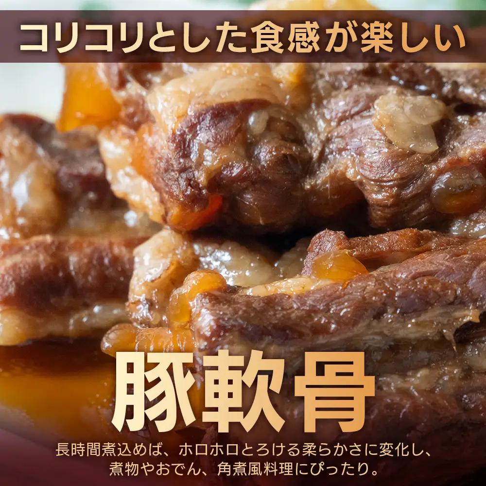 たっぷり！花の木農場 鹿児島県産 豚軟骨 約2kg（500g×4パック）HK-24｜ 豚肉 とんこつ 精肉 冷凍 国産 お肉 だし 煮物 角煮風 コラーゲン スープ 和食 中華 農福連携 鹿児島県 南