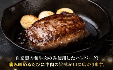 【峯村牛】生ハンバーグ5個セット