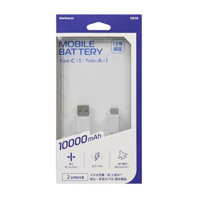 ふるさと納税 海老名市 (オウルテック) 10000mAh 最大15W出力 USB C、A出力 モバイルバッテリーホワイト |  | 01