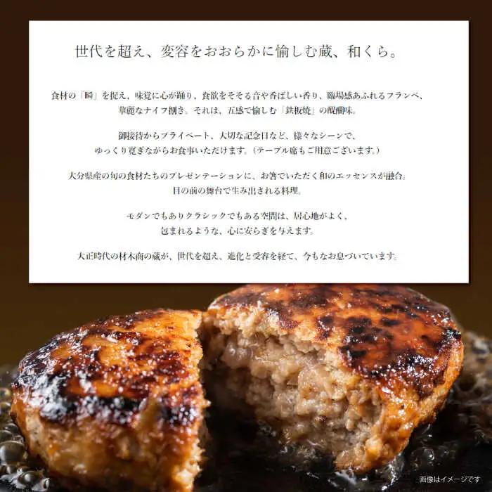 ハンバーグ ステーキ 130g×5個 日田市 牛肉 ハンバーグ [ARAE002]