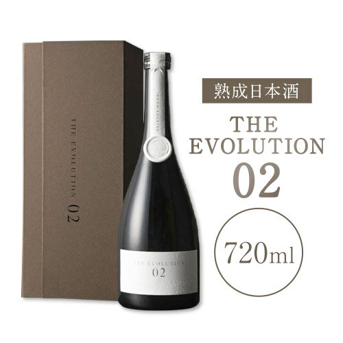 【ふるさと納税】熟成 日本酒 THE EVOLUTION02 720ml 株式会社 オニオン新聞社《90日以内に出荷予定(土日祝除く)》千葉県 勝浦市 酒 日本酒 ギフト 贈答用 贈り物