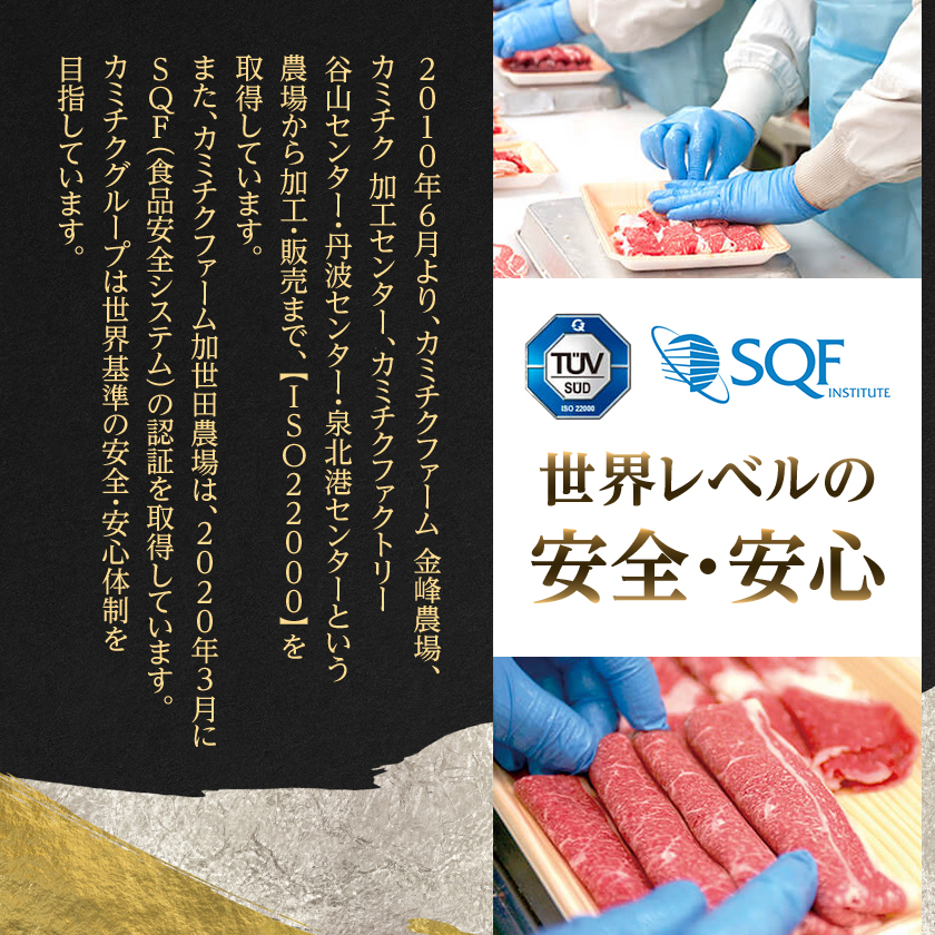 【希少部位】ミスジしゃぶ400g(A5等級・鹿児島県産)(枕崎市) A3-382【配送不可地域：離島】【1694677】