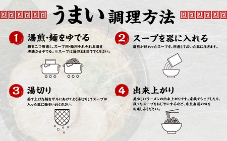 ビンギリ タンタン麺 ラーメン 辛い 自家製 ラー油 らーめん 鎌ケ谷市 千葉県 送料無料 お取り寄せ 食品