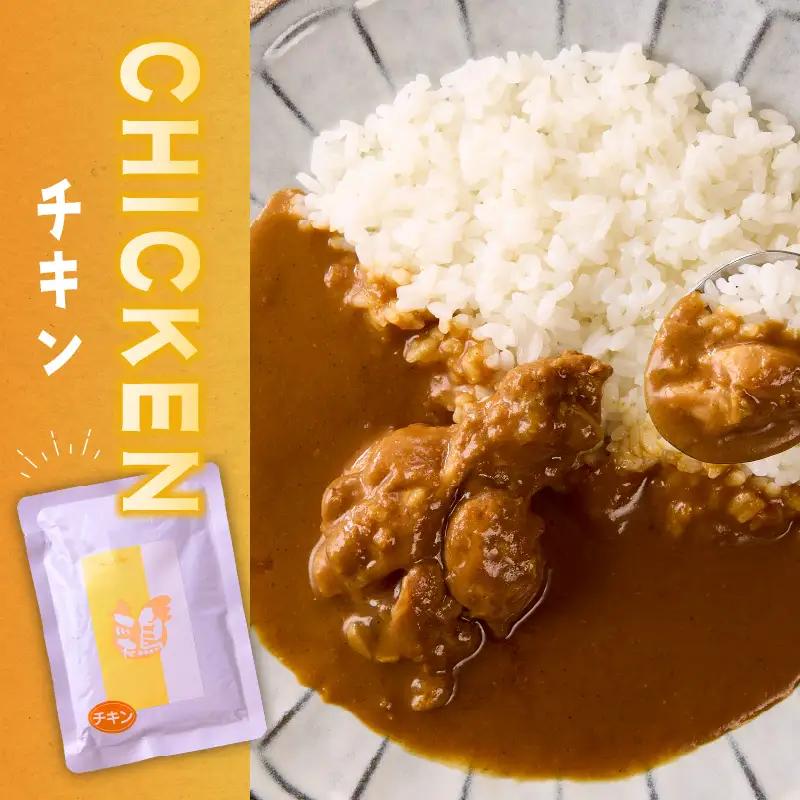 「特製肉屋のカレー」骨付きチキンカレー10食セット【B-193】