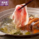 【ふるさと納税】【京都特産ぽーく】京都ぽ－く　豚しゃぶ食べ比べセット | 豚肉 肉 ロースしゃぶ ばらしゃぶ ももしゃぶ 逸品 お取り寄せ お土産 グルメ ご当地 ギフト お祝い 内祝い京都府 京都市