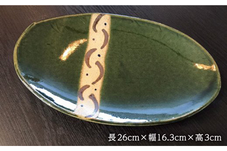【美濃焼】織部手作り楕円大皿揃え【みつはし窯 たなか工房】≪土岐市≫ 食器 うつわ プレート 鉢 ペア ランチ プレート 美濃焼 セット 食器セット お皿セット 陶器 パスタ サラダ どんぶり 食器 