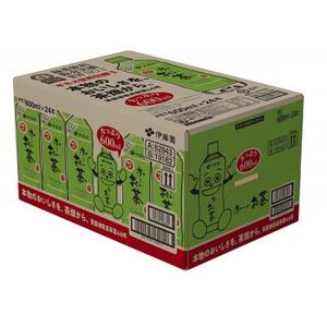 おーいお茶緑茶600ml 48本(2ケース)伊藤園　香取市産ぺットボトル飲料【配送不可地域：離島・沖縄県】【1285754】