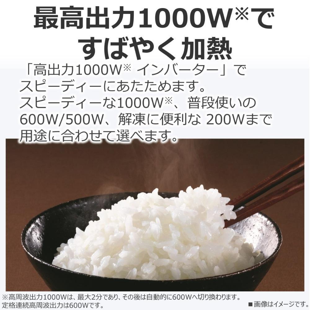 東芝 単機能レンジ ER-S10A(K)