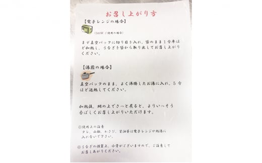 国産 うなぎ 蒲焼き 「江戸焼き うなぎ セットA / 110g×2」＜お中元 [到着目安7月中旬]＞【芦屋 戎家 土用の 丑の日 活うなぎ ウナギ 鰻 蒲焼 ひつまぶし 炭火焼き 秘伝の タレ 割烹