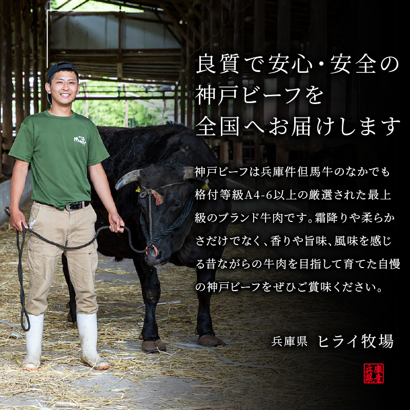 神戸牛赤身すき焼き・しゃぶしゃぶ(500g)《 神戸牛 自社牧場直送 すき焼き しゃぶしゃぶ 国産 お取り寄せ 肉 牛肉 美味しい おすすめ 》【2402A00108】