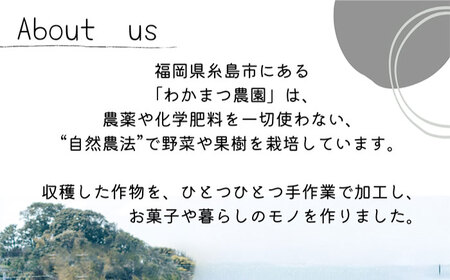 【ノンカフェイン】 食べる 黒豆茶 《糸島》【わかまつ農園】[AHB007] お茶 茶 豆 黒豆