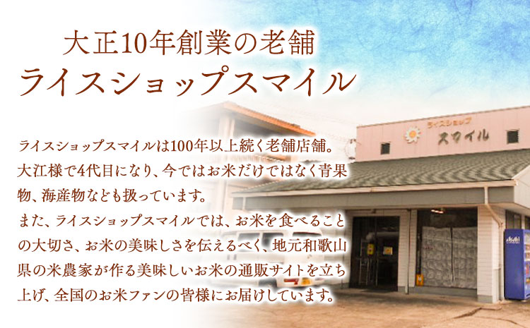 紀州衣奈産 乾燥わかめ 750g 150g×5パック 2024年産《30日以内に出荷予定(土日祝除く)》 和歌山県 日高町 ワカメ お味噌汁 サラダ 酢の物 スマイル---wsh_sml9_30d_24_22000_5p---