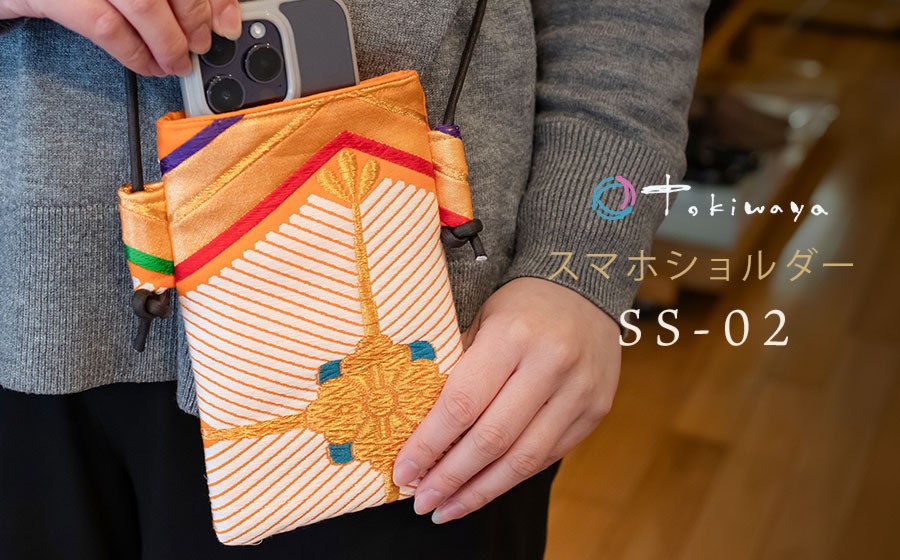 
                  スマホショルダー　SS-02　株式会社トキワ屋　【K-8165】
                