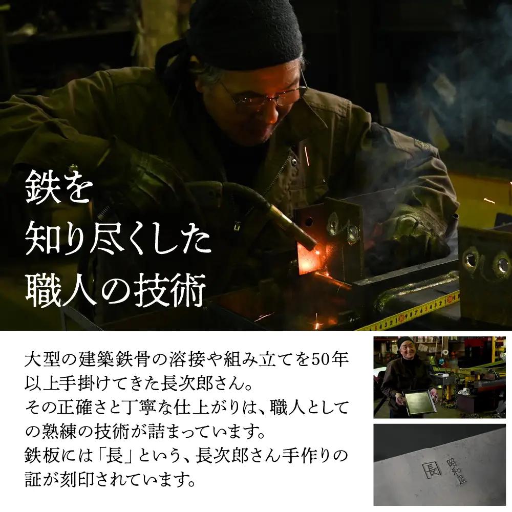 【ふるなびWEEK対象】アツアツ鉄板 カセットコンロサイズ 1枚【厚さ6mm,焼面25cmx25cm】【58-3fw】 