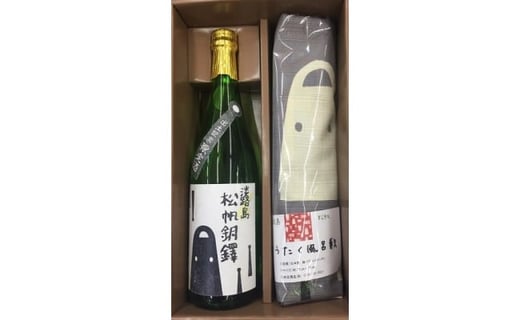 
どうたく風呂敷と清酒『松帆銅鐸』のセット
