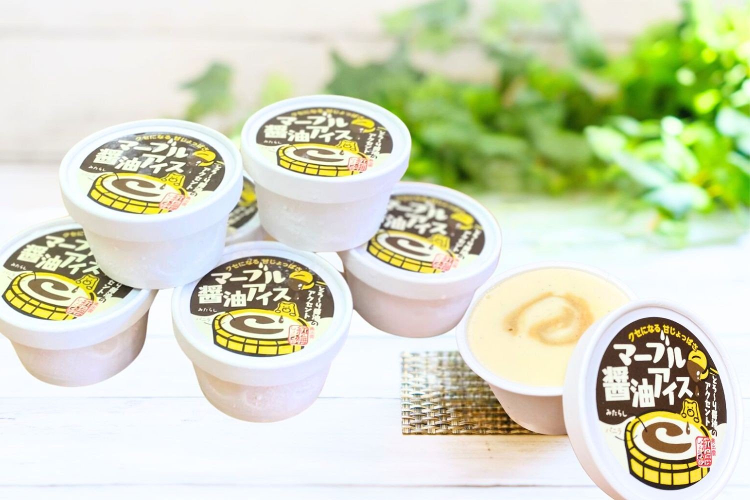 
                  マーブル醬油アイス　12個入【 アイスクリーム カップアイス 6個入 醤油 詰め合わせ 贈り物 贈答 プレゼント 人気 アイス あいすくりーむ 手作り  】C-411
                