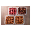 【ふるさと納税】幸いろいろ（A) 梅干 食品 加工食品