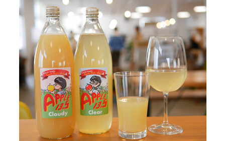 イドバダアップルのりんごジュース「APPLE 13.5」 Clear＆Cloudy 1L×各3本 合計6本セット 【 りんご 林檎 飲料 ギフト プレゼント 飲み比べ 岩手 陸前高田 】 RT2369
