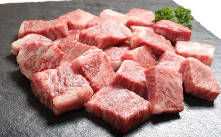サイコロステーキ (700g) おおいた和牛 肩ロース | サイコロステーキ 豊後高田市