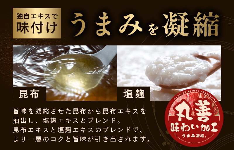 【氷温熟成×極味付け】国産 牛肉 切り落とし 1.5kg（300g×5）丸善味わい加工 mrz0005