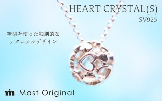 ハートクリスタル 小 SV925 ネックレス ジュエリー ギフト プレゼント アクセサリー