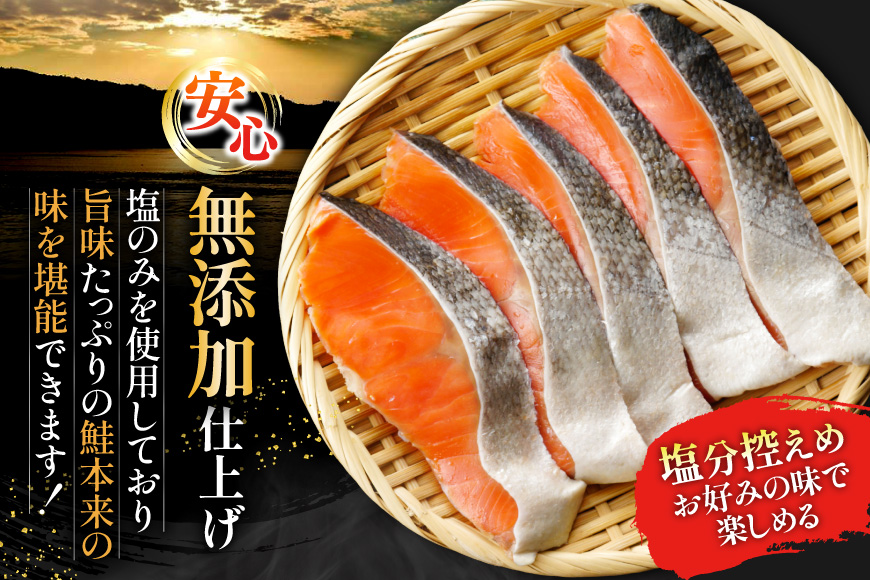 銀鮭 切り身 2kg うす塩 バラ 冷凍 [かわむら家 宮城県 気仙沼市 20565445] 鮭 サケ さけ シャケ サーモン 切身 海鮮 魚介 魚 弁当 おかず 惣菜 チリ銀鮭 低塩 カマ ハラス 