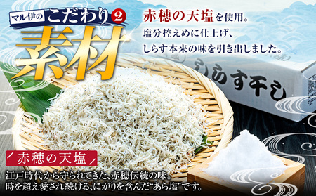 しらす干し 訳あり 1kg ×1箱 しらす