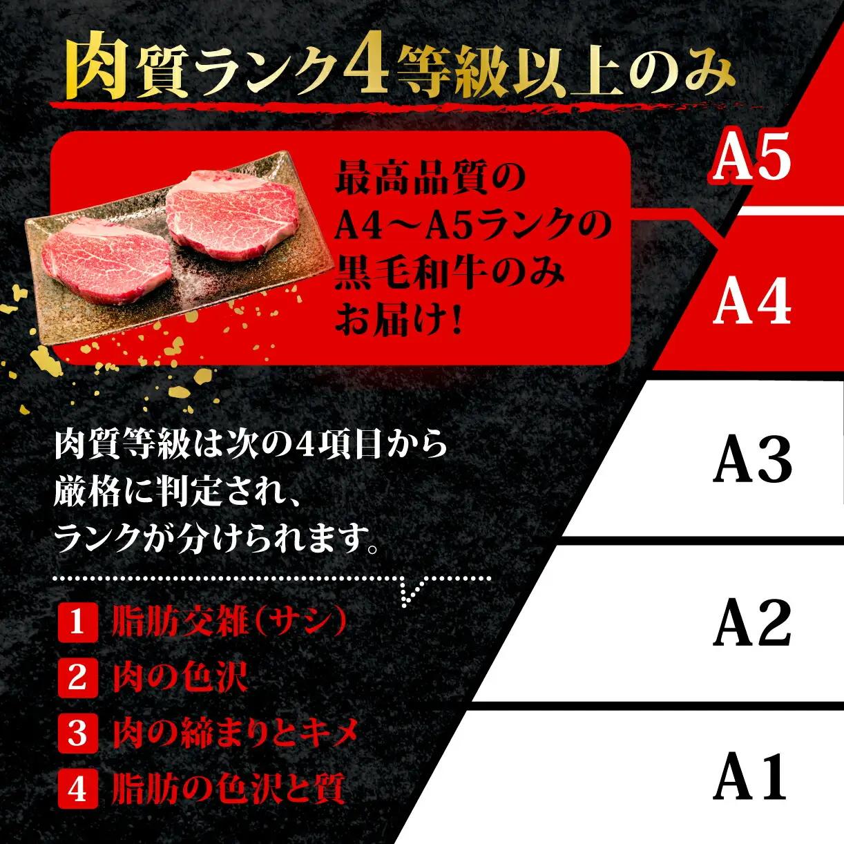 ステーキ 大和牛 ヒレステーキ 約390g 牛肉 yma004