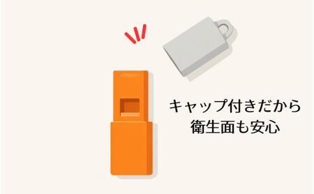【もしものときに】防災・防犯 ホイッスル ブラック×グレー 2個セット ホイッスル 笛 防犯グッズ 災害用ホイッスル 防災ホイッスル 大音量 防災笛 災害 非常 警笛 アウトドア キャンプ 愛知 日進