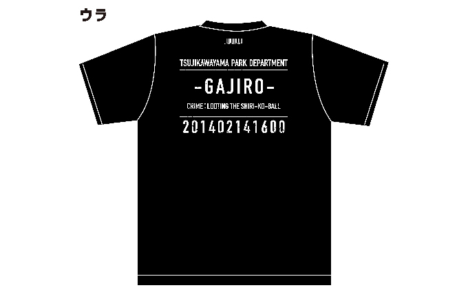 アメコミ風ガジロウTシャツ白 S