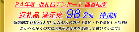 近江本にごろ　ふなずし【280g×3尾（スライス）】【AD19SM】