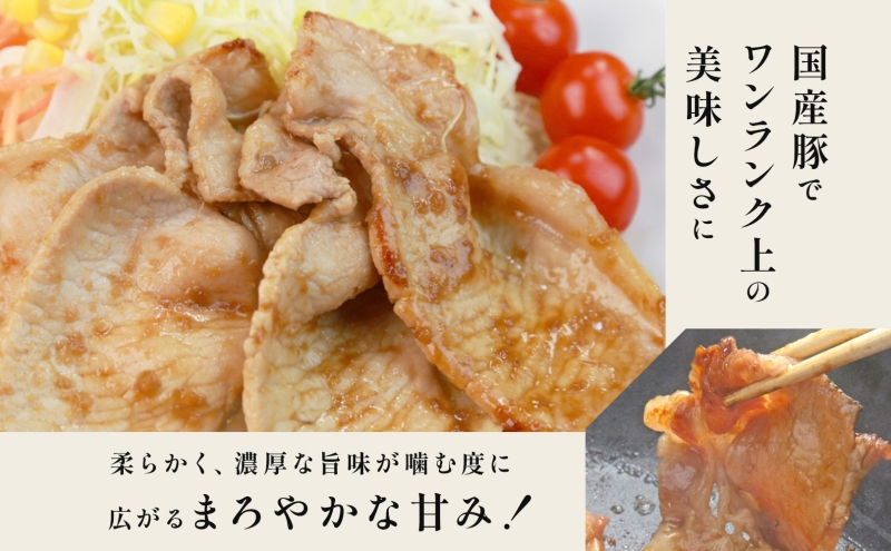 豚肉 ローススライス 1.6kg 国産 切り落とし もも肉 煮物 肉