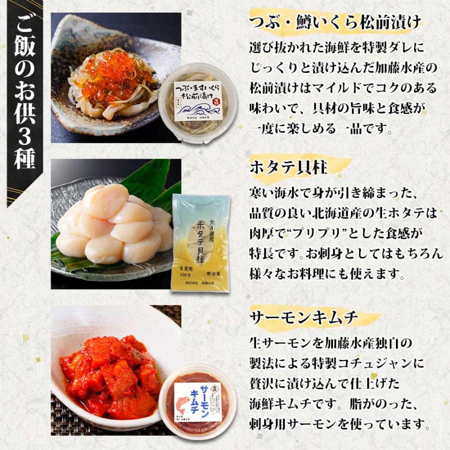 ふるさと納税 弟子屈町 ズワイガニ足 800g  松前漬・ホタテ・キムチ 蟹ハサミ・ガイド付 北海道 弟子屈町 2546 |  | 02