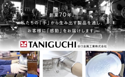 【7日前後発送】フライパン 【IH・ガス対応】 深型目盛り付きフライパン 20cm / 調理器具 フライパン 深型 IH対応 IH ガス ガス対応 一人用 一人暮らし 小さい コンパクト メモリ付き 目盛り付き 計量不要 出汁 水量 カレー シチュー 煮込み 茹で パスタ 炒め物 万能 時短 片手鍋 深鍋 キッチン用品 ギフト / 大阪府藤井寺市 / 谷口金属工業株式会社 [BLAC024]
