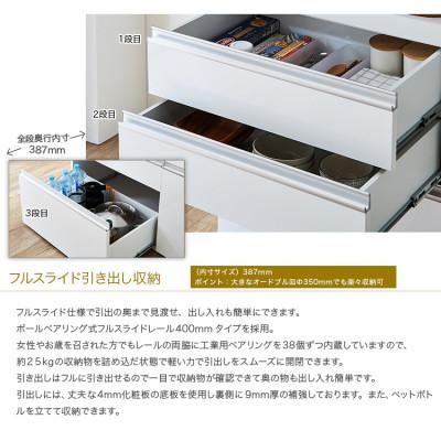 ふるさと納税 大川市 食器棚　ホワイト/板戸　マルシェ |  | 02