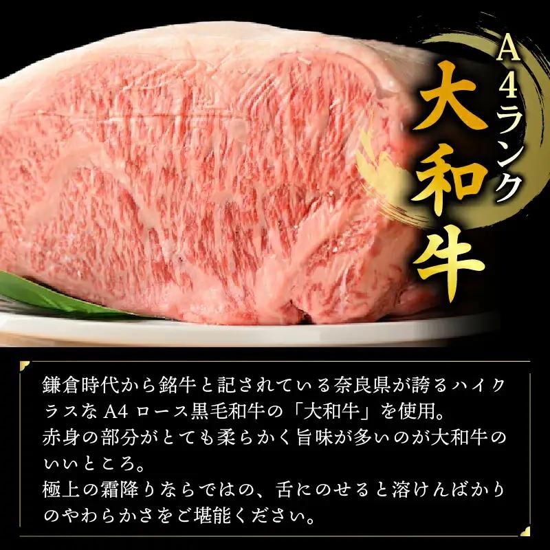 和牛 特上すき焼きセット サーロイン600g | 大和牛と奈良の魅力詰め合わせ fjn04 