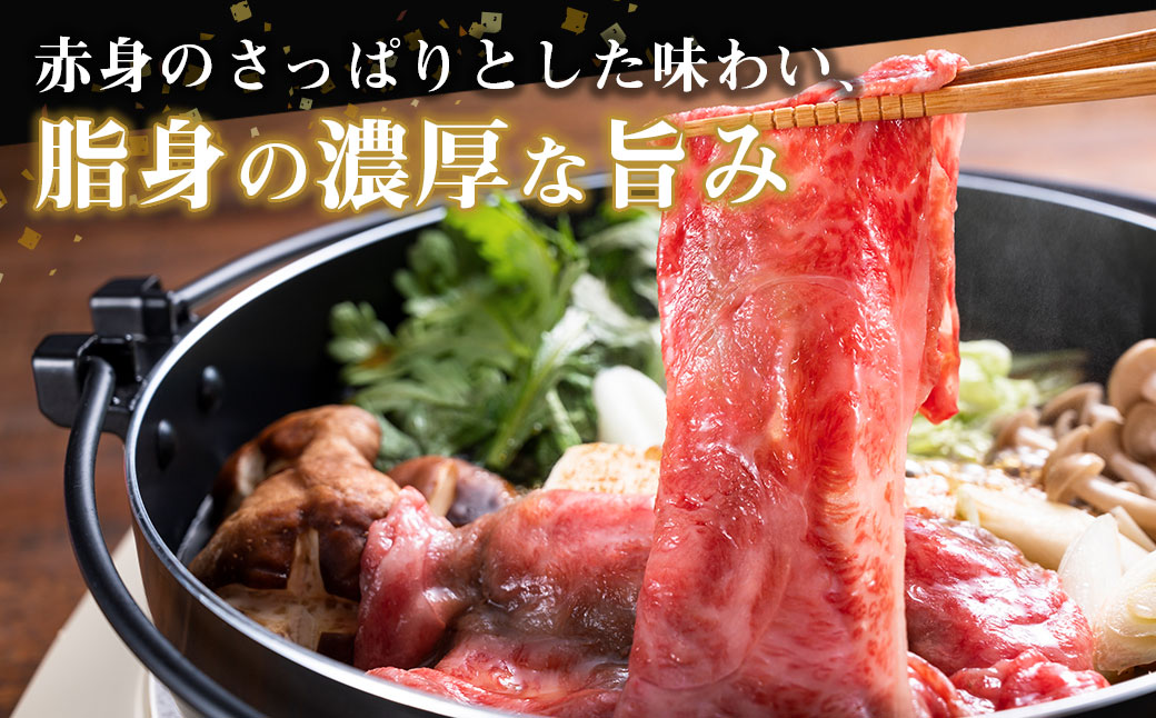 SS-81 松阪牛すき焼き(モモ・バラ・カタ) 400g_イメージ2