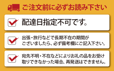 【飛騨牛】 ロースまたは肩ロース720g (すき焼き・しゃぶしゃぶ用) 2025/9/19～