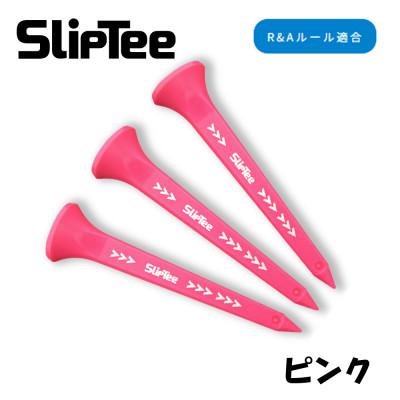 ふるさと納税 摂津市 SUBEッティ　SlipTee　ロング　ピンク　1袋3本入　キャグ 飛んで曲がらない　ゴルフティー