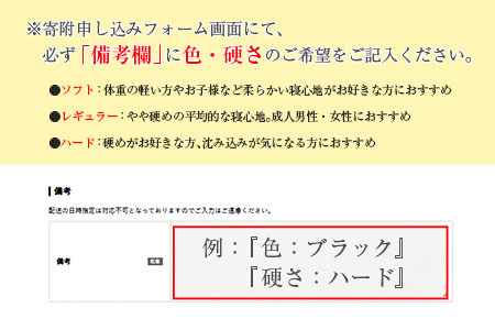 夜香 ハイグレード2ポケットコイルマットレス（シングル） CH041_Hsg