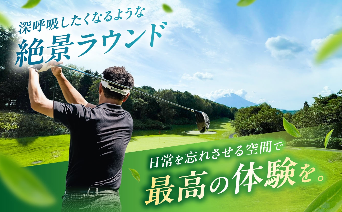 ゴルフ ゴルフ場 利用券 2名 ペアプレー券  北海道 