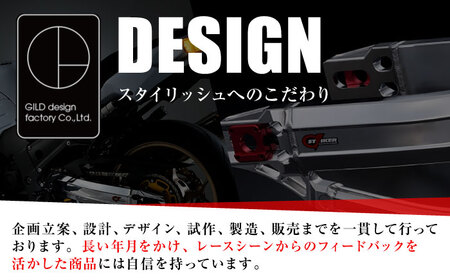 モンキー125（JB03/JB05）ビレットクランクケースカバーガード / カスタム カスタムパーツ バイクカスタム モンキー125 クラッチカバーガード アルミビレッド 亀山市/ 有限会社ギルドデザ