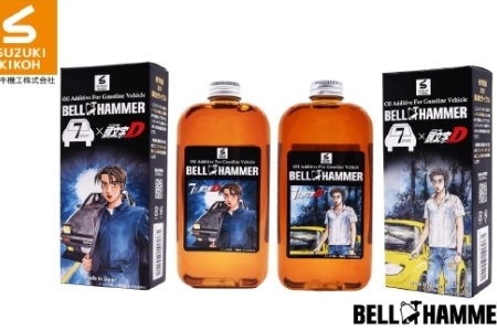 ベルハンマーセブン 330ml×頭文字Dコラボモデル【藤原拓海・高橋啓介バージョン2種セット】 イニシャルD エンジンオイル 頭文字D コラボ ベルハンマー スズキ おすすめ エンジン オイル 添加剤 ガソリン 自動車専用