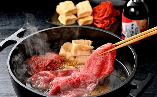  近江牛 すき焼き セット 500g (丁字麩 赤こんにゃく 当店オリジナル わりした 付き) 【BV02W】 牛肉すき焼き 近江牛